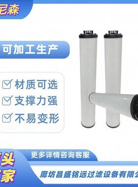 冷轧低压泵站循环油滤芯1700R010BN4HC/-KB液压油滤芯