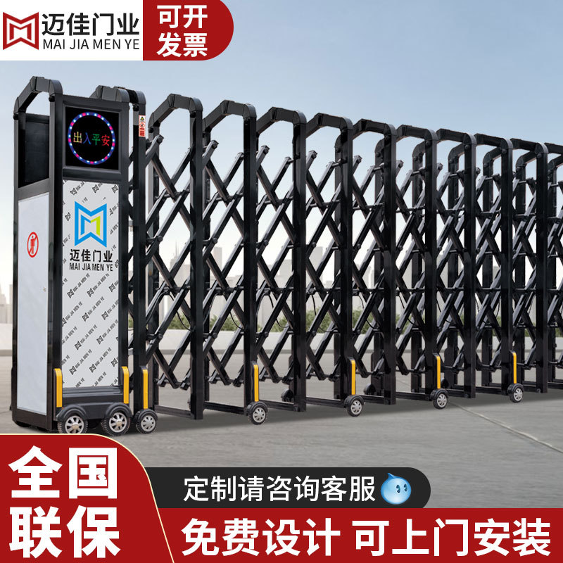迈佳门业工厂直销铝合金电动伸缩门学校大门别墅遥控无轨收缩大门