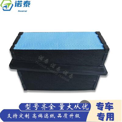 空气滤清器蜂窝空滤P621725PA32000P637453LAF6725