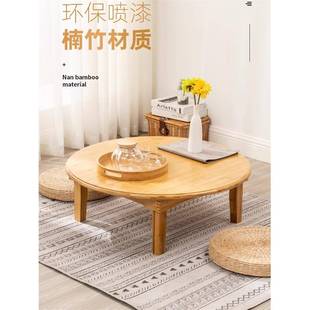 实木折叠榻榻米炕桌矮桌饭桌飘窗小桌炕几现代简约家用餐桌圆桌子