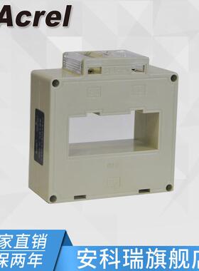 安科瑞AKH-0.66/80II800A/5A测量型电流互感器0.5级