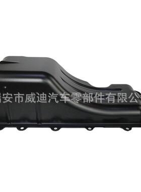 发动机油底壳适用于福特7R3Z6675AA