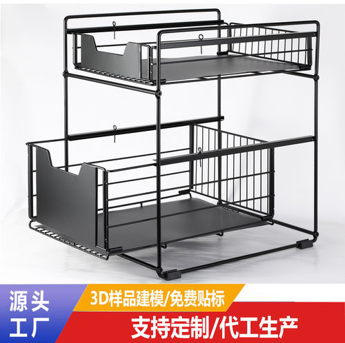 家用厨房台面用品调料调味品收纳置物架抽拉水槽置物收纳架储物架
