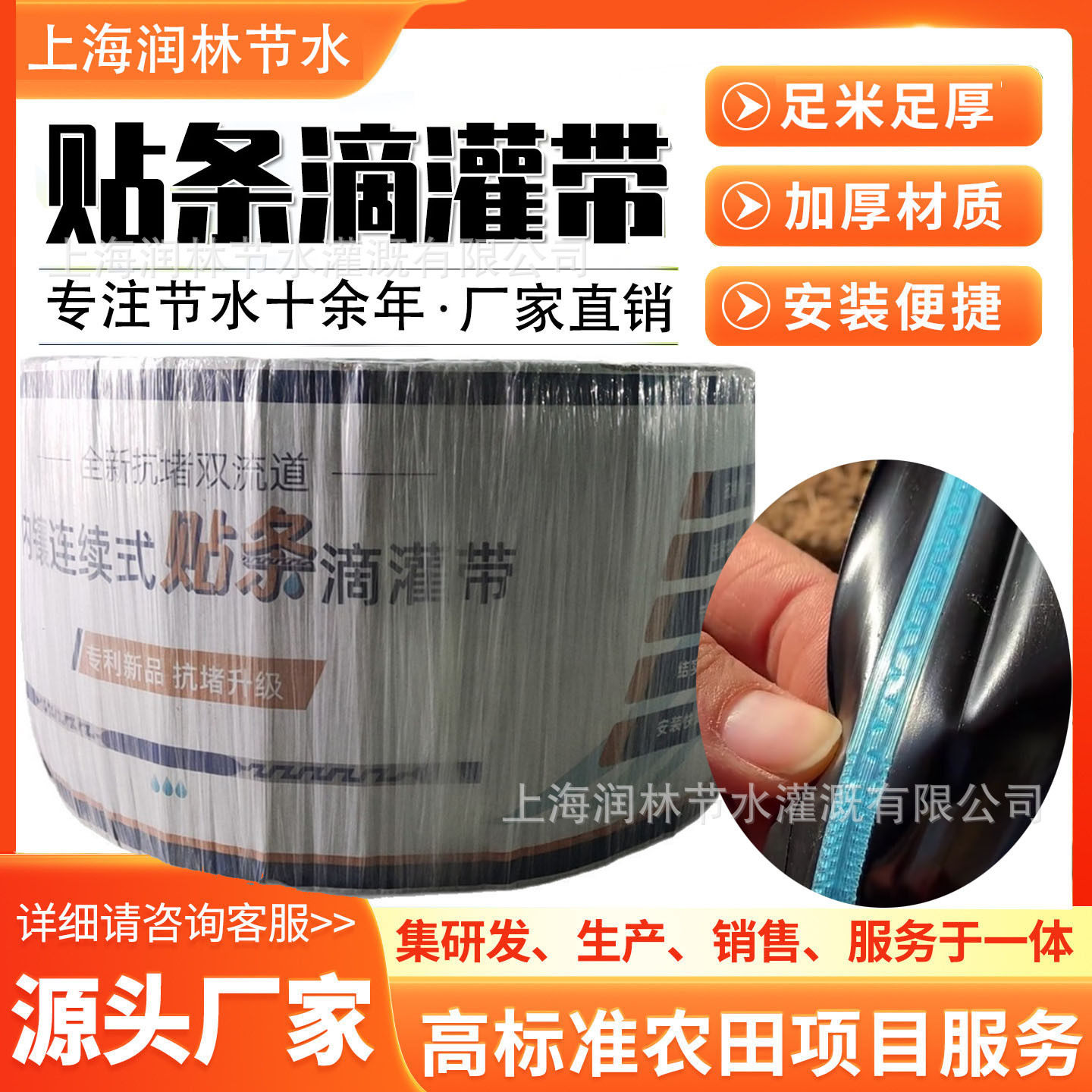 16mm新型贴条式滴灌带抗泥沙堵塞大棚压力补偿滴灌带防堵滴灌带