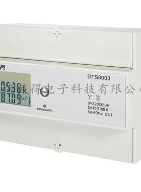 上海纳宇DTSF8003-T7RPN2导轨式复费率电能表DTS800系列
