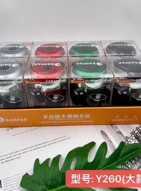 新品氛围灯蓝色LED夜光等车载烟灰缸多功能功能迷你大容量烟灰缸