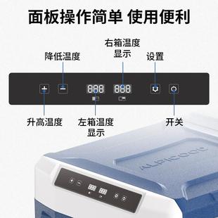 冰虎车载冰箱压缩机制冷12V24V双开门双温双控车家两用小冰箱