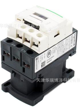 LC1D接触器LC1D12M7C三极接触器12A交流接触器AC220V接触器