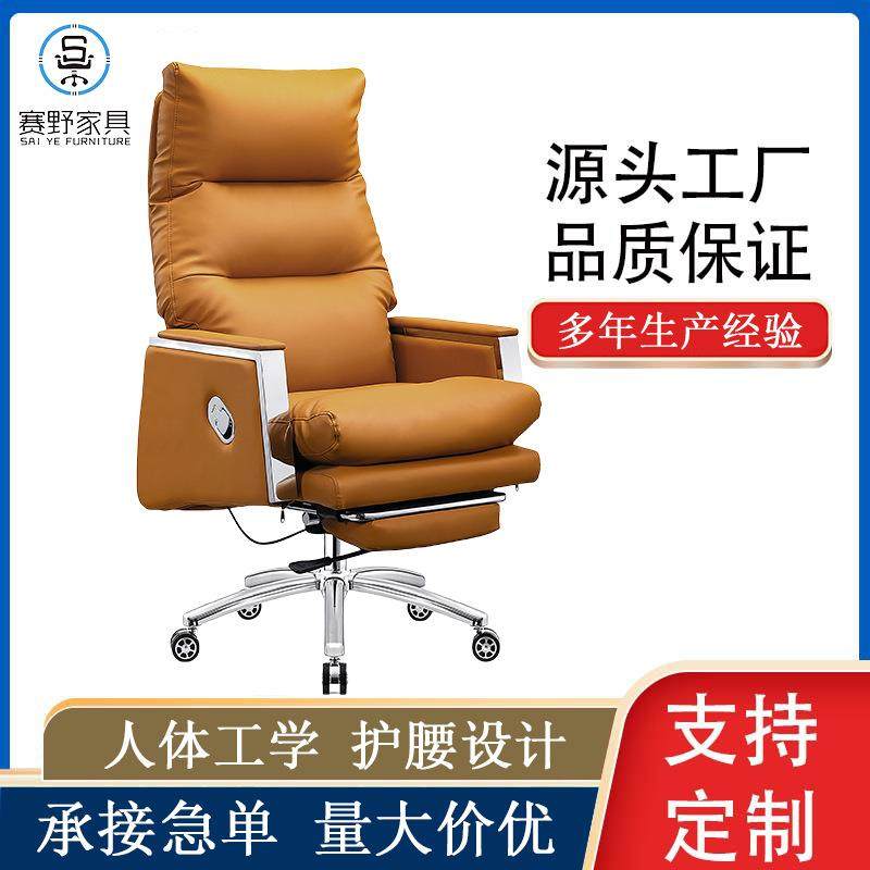 现代老板椅简约办公椅椅护腰办公座椅躺两用电脑沙发椅,农用物资,其他肥料,淘宝优惠券,粉丝福利购,淘宝优惠卷