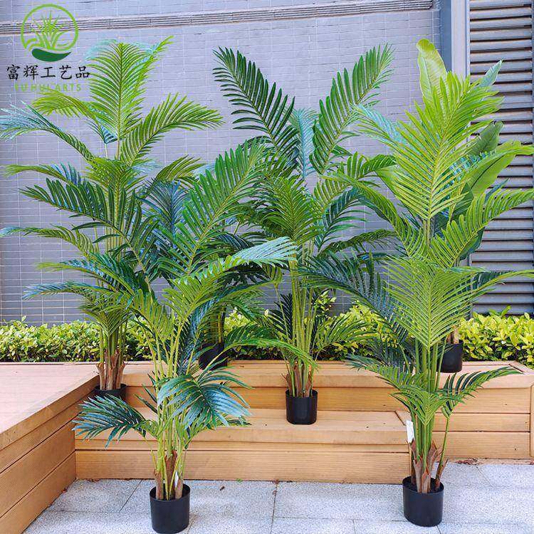 仿真绿植散尾葵龟背竹绿植造景葵盆栽落地景观装饰摆件,农用物资,其他肥料,淘宝优惠券,粉丝福利购,淘宝优惠卷