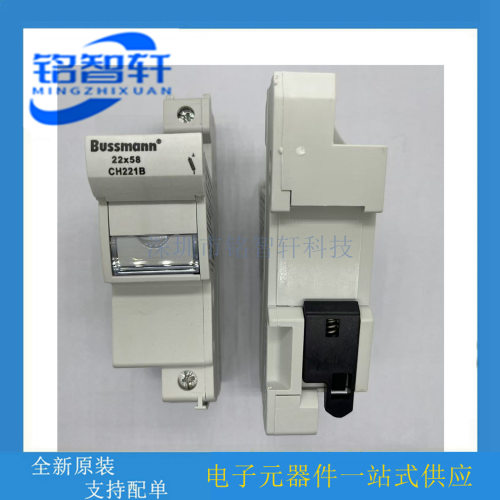 BUSSMANN原装进口CH221B22X58MM125A690V保险丝底座