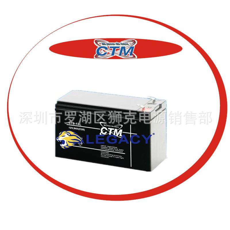 德国CTM蓄电池CT2.1-12（12V2.1AH)船舶绿色能源,农用物资,其他肥料,淘宝优惠券,粉丝福利购,淘宝优惠卷