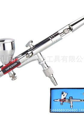 海飞鲨180喷笔模型上色油漆喷涂美术彩绘气泵用喷笔双动外调0.2mm