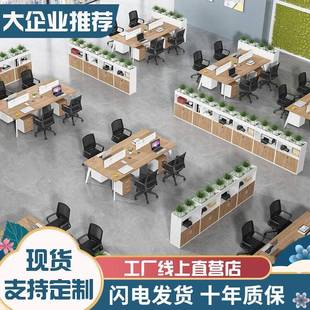 上海简约现代办公室花槽柜文件柜桌边矮柜储藏柜办公区隔断