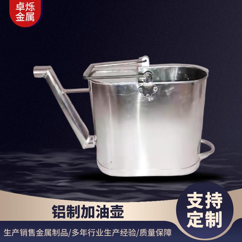 长嘴铝制加油桶壶加厚防爆10升15升20升汽油柴油铝桶铝制加油壶