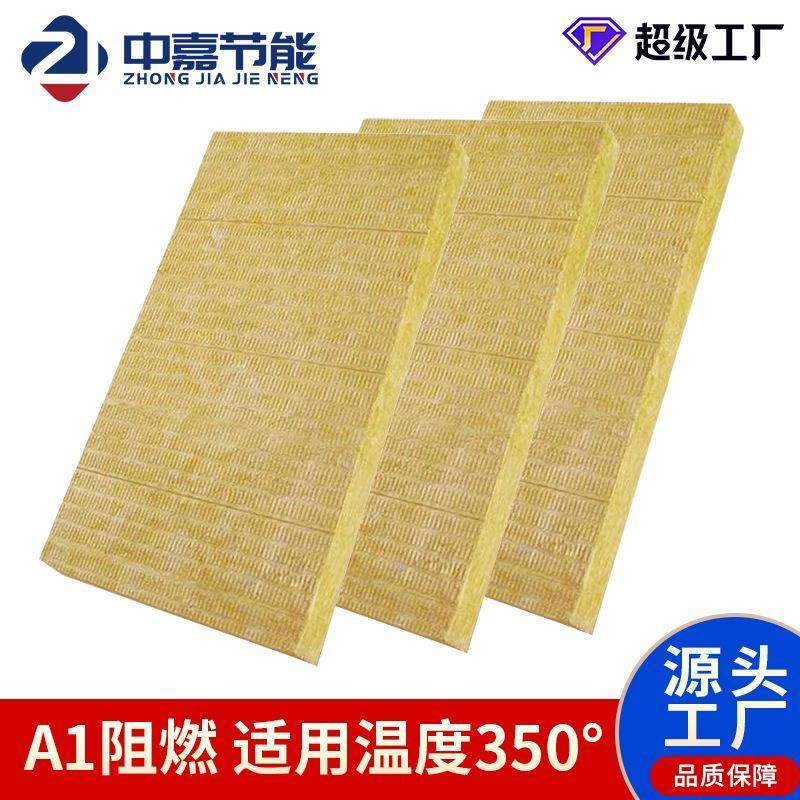 外墙岩棉板纤维状憎水防火A级岩棉保温板吸音隔热材料岩棉复合板,农用物资,其他肥料,淘宝优惠券,粉丝福利购,淘宝优惠卷