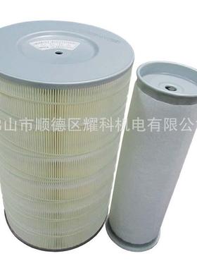 供应玉柴发电机配件玉柴空气配件原厂配件D7300-1109010