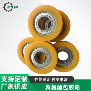 聚氨酯包胶轮工业机械传动轮铁芯铝芯定制加工耐磨耐油耐酸碱