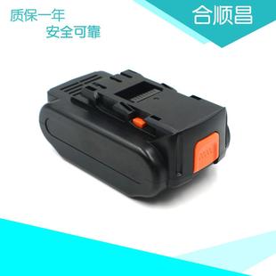 适合PAN14.4VEY9L40B多功能锂电手电钻电动工具电池