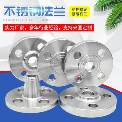 高压法兰12Cr1MoV对焊法兰15CrMo平焊法兰Q345R16MnJB/T79JB/T