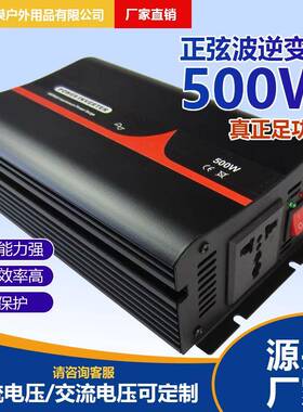 500Winverterinvertordc12v24v48vAC220V110v100v240V