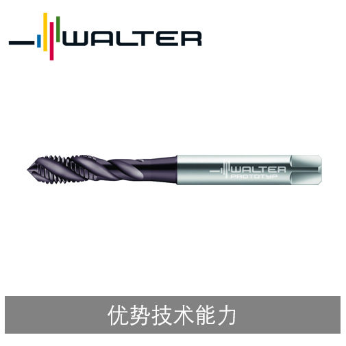 瓦尔特螺纹加工高速钢丝锥UN/UNC/UNF/UN-8