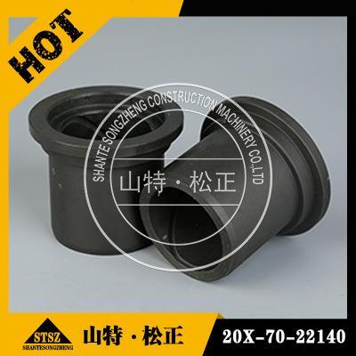 供应PC200复合套马拉头衬套20Y-70-32410工程机械配件