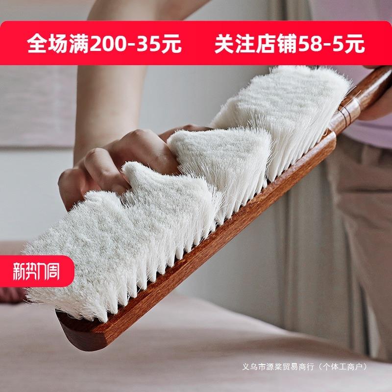 羊毛扫床上刷子家用马鬃木柄软毛扫沙发笤帚大号除尘刷神器