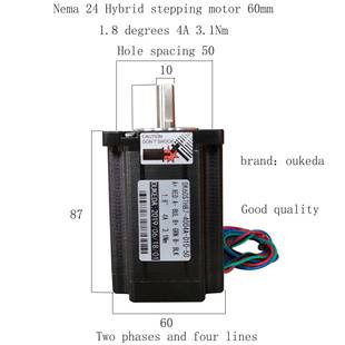 60电机轴径10力矩3.1NmNEMA2460步进电机4A