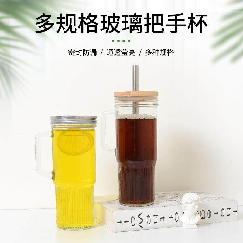 竹木盖带孔果汁玻璃杯冷饮饮料杯梅森玻璃瓶奶茶吸管杯