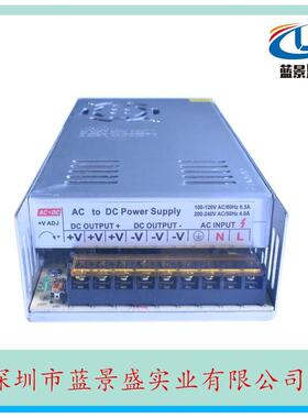 5V60A开关电源led电源5V300W5V60A开关电源led直流电源