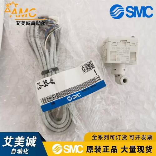 SMC数字式压力开关ZSE30A-C4L-B-M2色显示式真空·混合压用