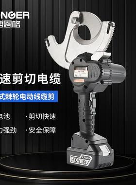 充电棘轮线缆剪铜铝铠装电缆剪EC-54M,EC-65M,EC-75M,电工专用