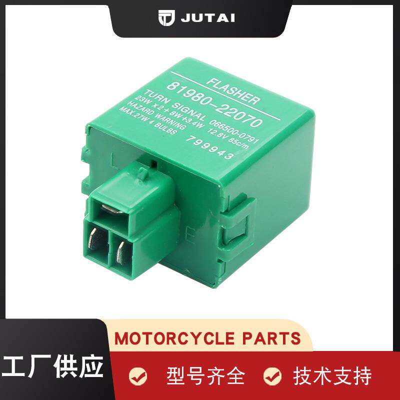 适用丰田闪光器FS02-00181980-2207012V/850M