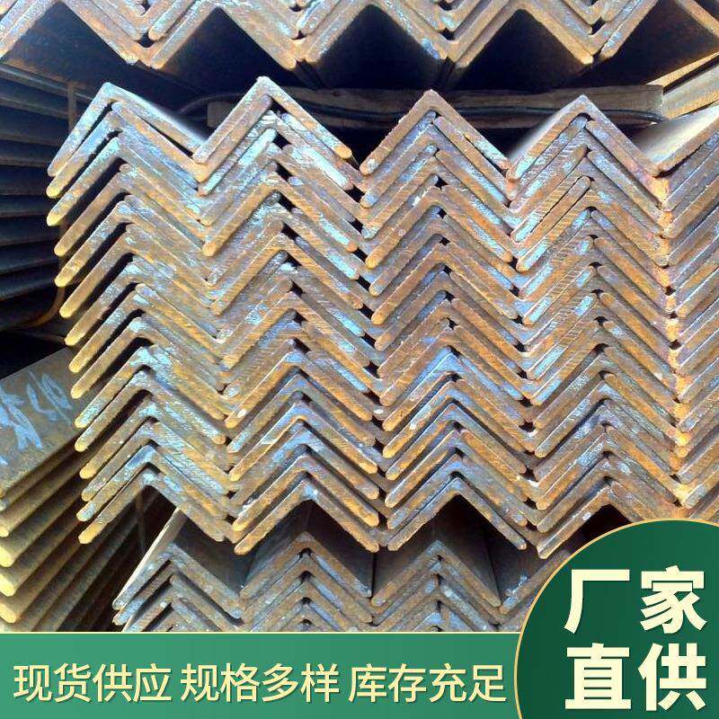 角钢材料支架50x4镀锌角铁等边直角仓储货架幕墙装饰工程