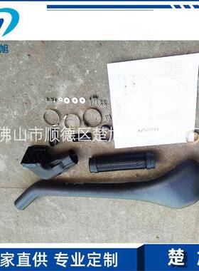 大量现货滚塑涉水器丰-田霸道LC90KZA涉水喉黑色滚塑涉水喉