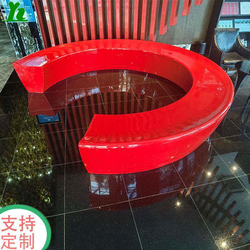 现代玻璃钢创新休闲座椅商场户外广场凳子组合园林公园联排