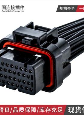 4-1437290-1汽车线束连接器防水接插件国产amp系列ECU针座34P插头