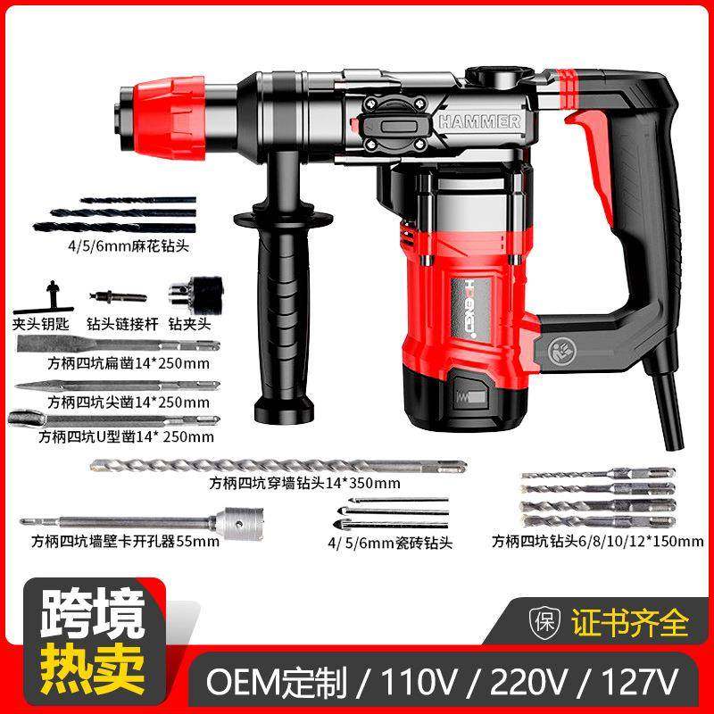 电锤电镐电钻多功能冲击钻电锺工业级大功率家用,纺织面料/辅料/配套,纺织机械配件,淘宝优惠券,粉丝福利购,淘宝优惠卷