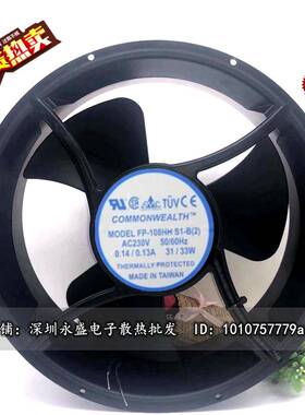 25489三协254*89MMFP-108HHS1-B(2)220V风扇YW25489115BM