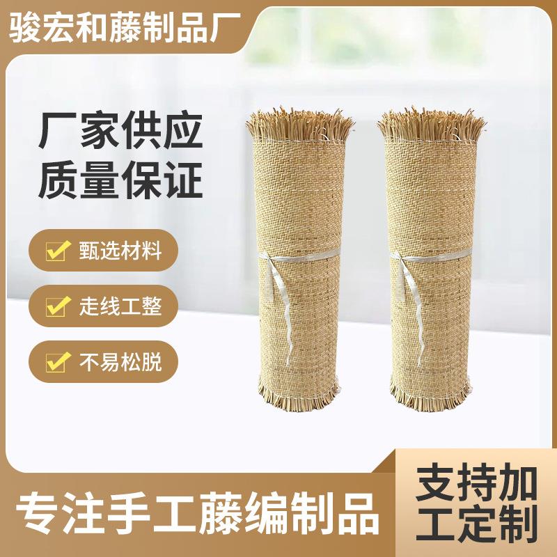 印尼藤条家居装修装饰材料天然藤条藤笪DIY青子密笪席子藤编材料