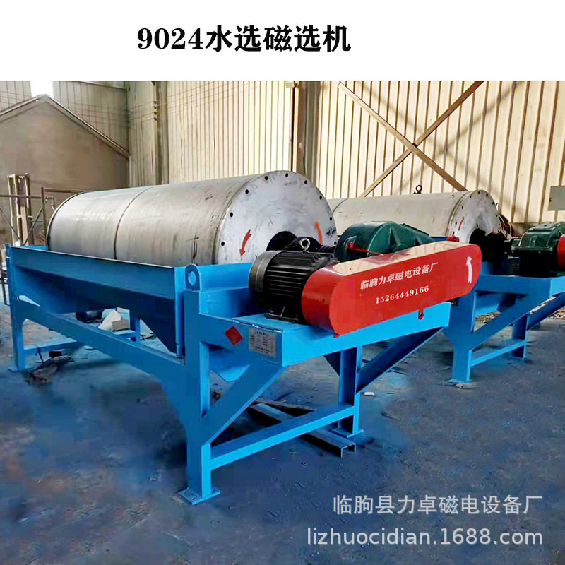 力卓CTS9024河沙强磁水选磁选机选铁滚筒磁选设备永磁滚筒