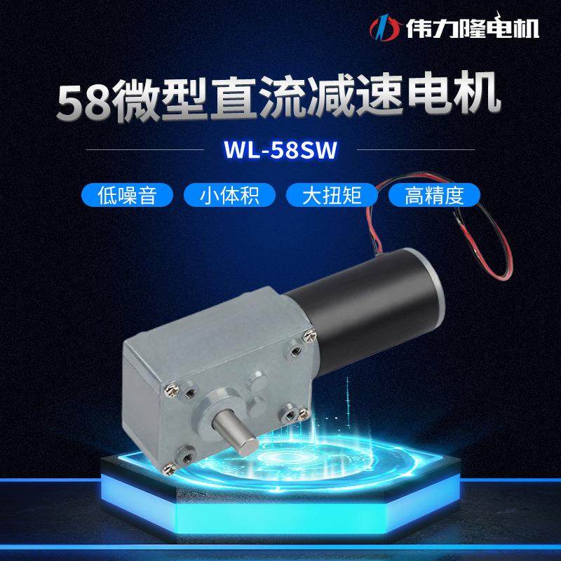 猫砂盆31ZY小马达6V12V24V蜗轮蜗杆58微型直流电机微型减速电机,机械设备,其他机械设备,淘宝优惠券,粉丝福利购,淘宝优惠卷