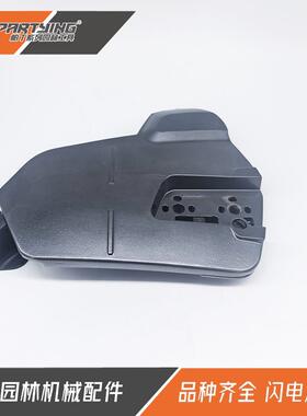 汽油链锯HUS555560XP#5018461-01刹车板防屑罩边盖556545