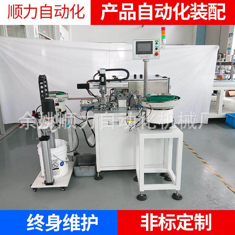 熨斗温控器支架装轴打油压限位自动装配机非标自动化设备