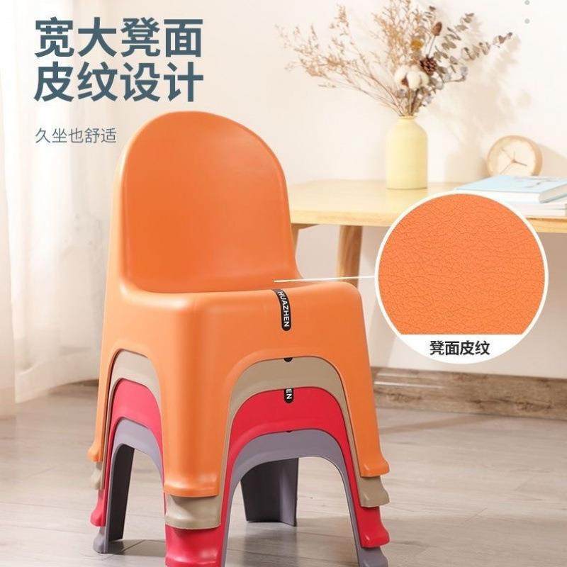 加大加厚儿童靠背椅宝宝塑料椅子承重300斤小板凳成人可坐小凳子,纺织面料/辅料/配套,纺织机械配件,淘宝优惠券,粉丝福利购,淘宝优惠卷