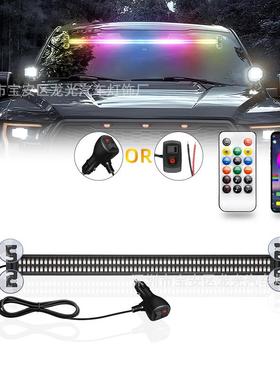 新款幻彩遥控+APPLED杠灯汽车挡风改装LED游侠长杠灯警示灯