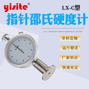 邵氏硬度计ACD型指针数显硫化橡胶橡胶泡沫橡胶塑料邵氏硬度计