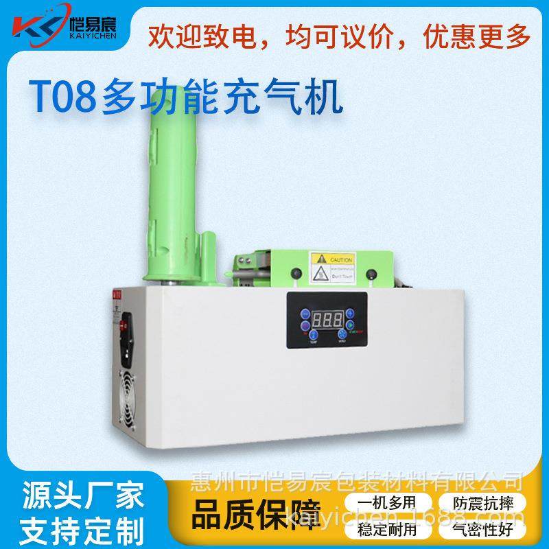 钣金壳T08葫芦膜充气机防震缓冲气泡枕快递打包气垫膜充气机,机械设备,其他机械设备,淘宝优惠券,粉丝福利购,淘宝优惠卷