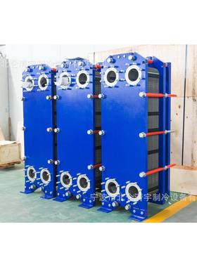 QYB150B蒸汽加热不锈钢可拆板式换热器，板式板换器换热器